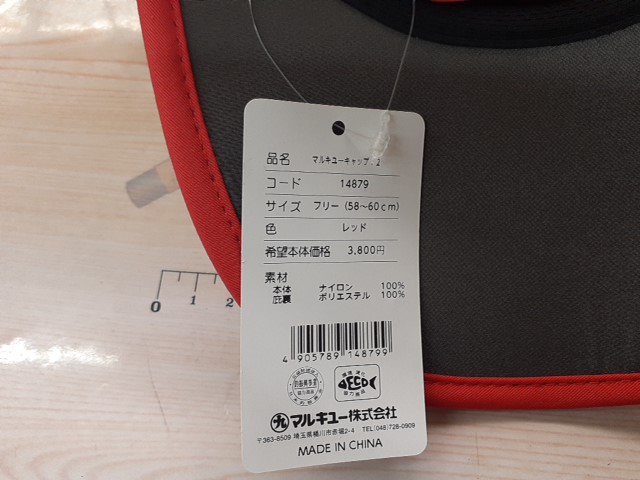 【ｾｯﾄ商品】ﾏﾙｷｭｰｷｬｯﾌﾟ5個ｾｯﾄ