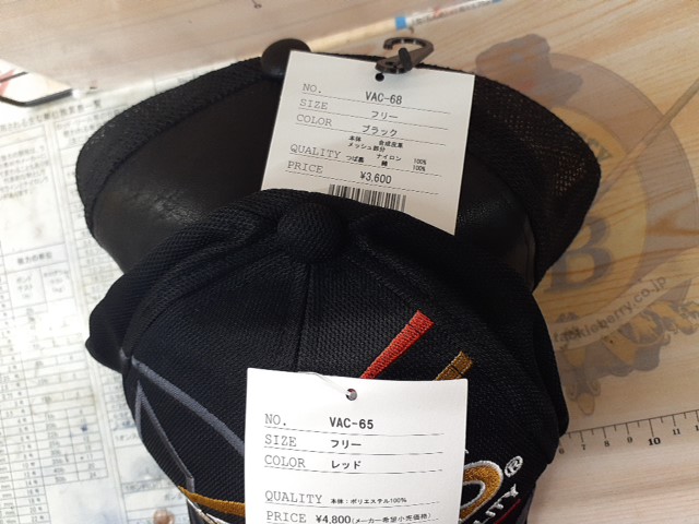 【ｾｯﾄ商品】ﾊﾞﾘﾊﾞｽｷｬｯﾌﾟ4個ｾｯﾄ