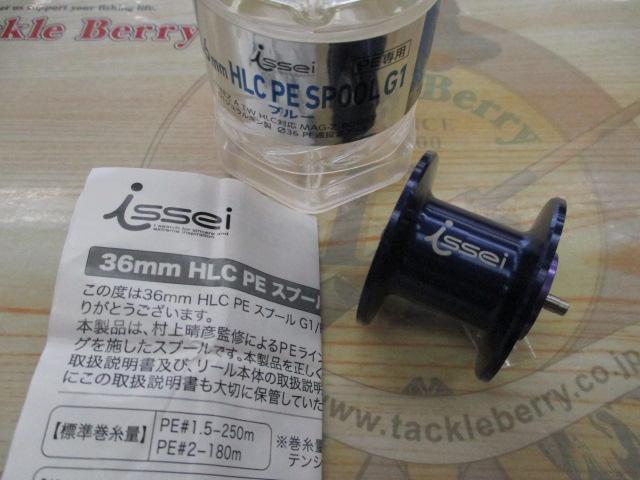 36mmHLC PEｽﾌﾟｰﾙG1ﾌﾞﾙｰ