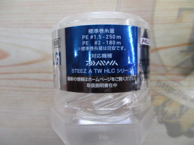 36mmHLC PEｽﾌﾟｰﾙG1ﾌﾞﾙｰ