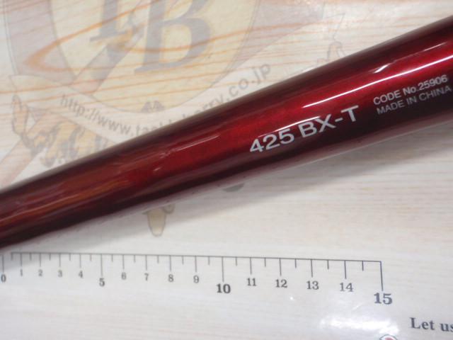 20ｻｰﾌﾘｰﾀﾞｰ 425BX-T