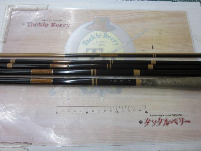 二天粋 剛 19