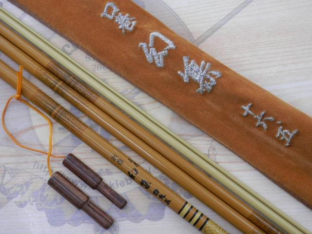 別作幻集 白虎 四九五