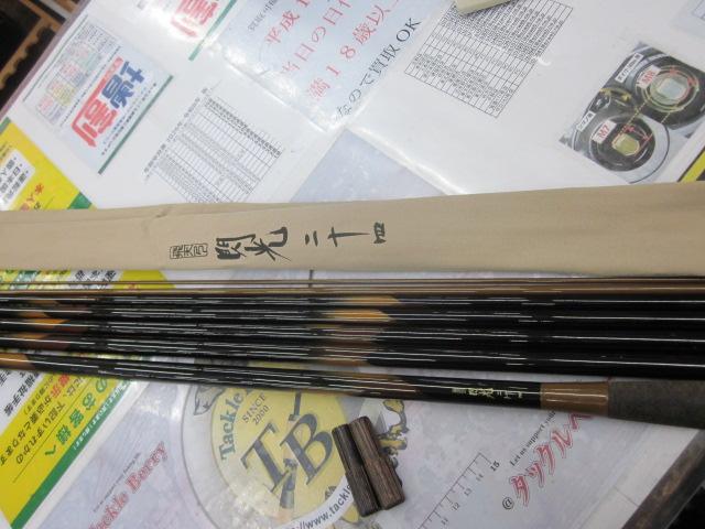 飛天弓 閃光 24