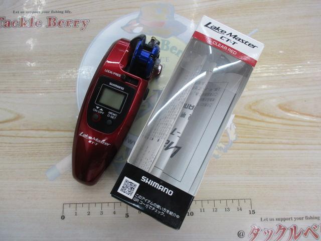 17ﾚｲｸﾏｽﾀｰ CT-T ﾚｯﾄﾞ