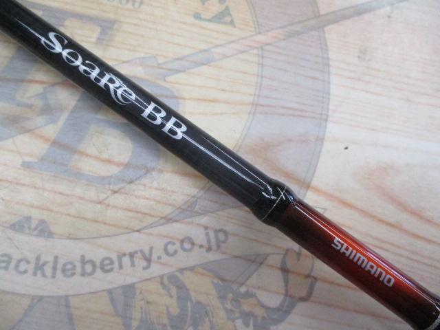 15ｿｱﾚBB S700SULS