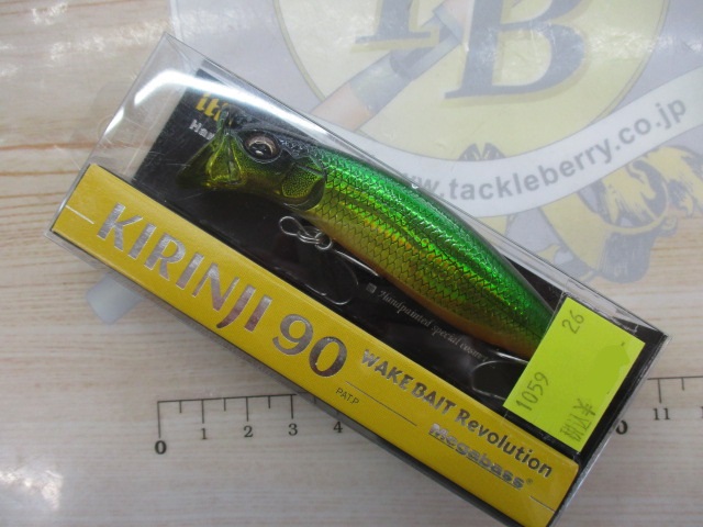 【ｾｯﾄ商品】激安!!ｷﾘﾝｼﾞ90 5個ｾｯﾄ