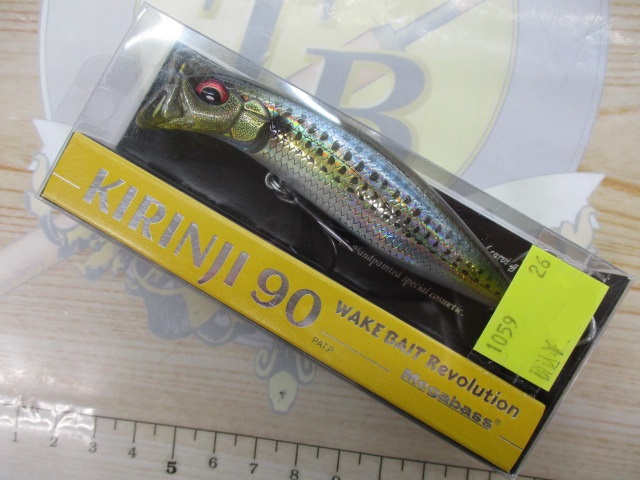 【ｾｯﾄ商品】激安!!ｷﾘﾝｼﾞ90 5個ｾｯﾄ