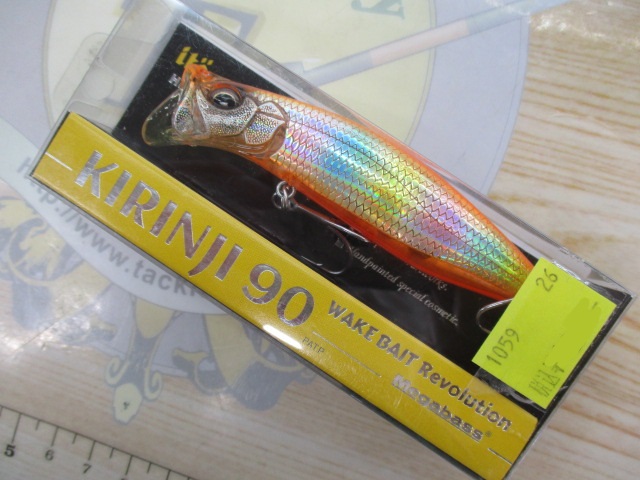 【ｾｯﾄ商品】激安!!ｷﾘﾝｼﾞ90 5個ｾｯﾄ