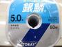 銀鱗5.0号50M18巻