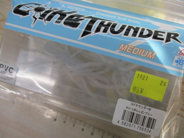 【セット商品】破格!!コイケサンダー 5パック