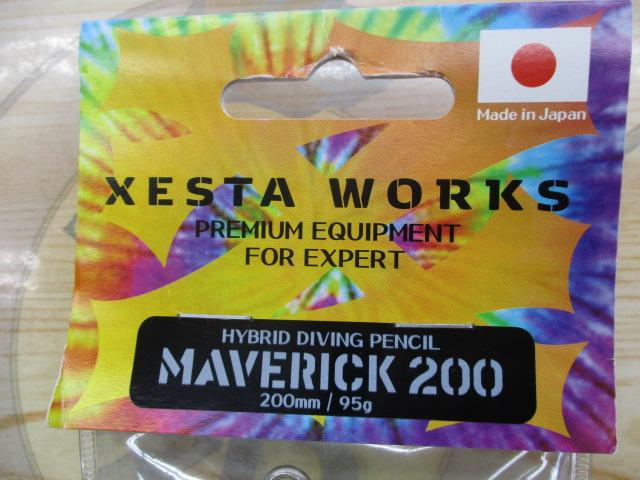 ﾏｰﾍﾞﾘｯｸ200mm#PG016WTSELﾎﾜｲﾄｼｪﾙ