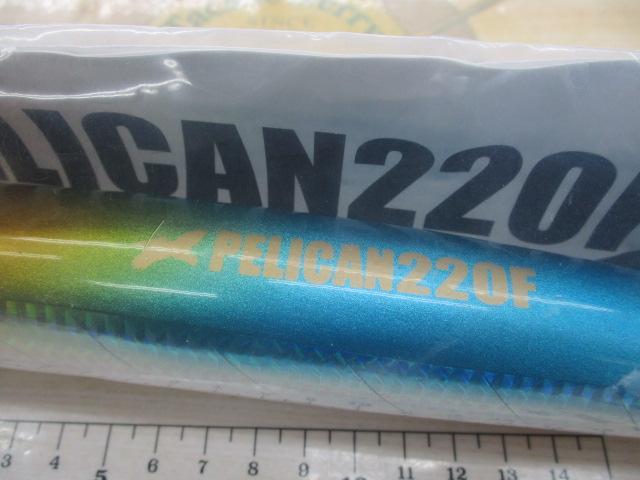 ﾍﾟﾘｶﾝ220FUVﾌﾞﾙｰﾊﾞｯｸ