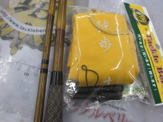 普天元 独歩 12