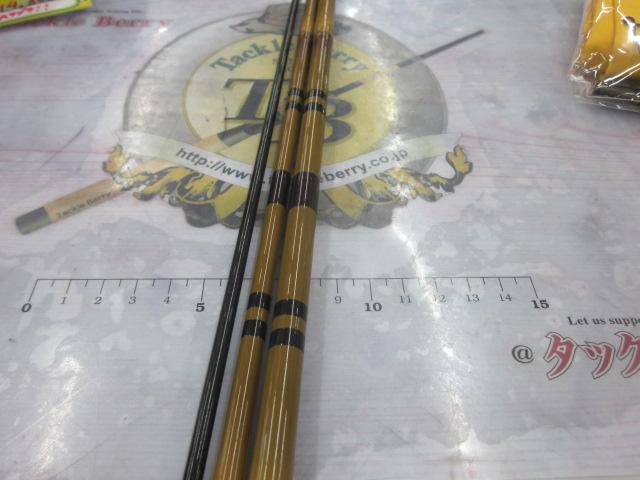 普天元 独歩 12