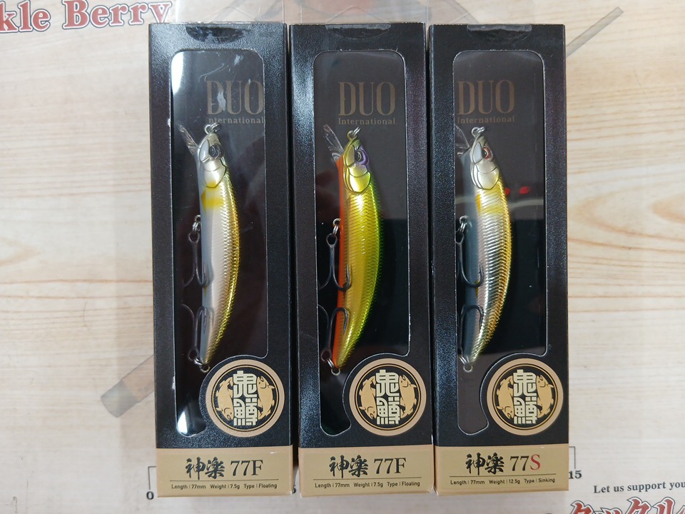 【ｾｯﾄ商品】ﾃﾞｭｵ/ｵﾆﾏｽｶｸﾞﾗ77 3個ｾｯﾄ