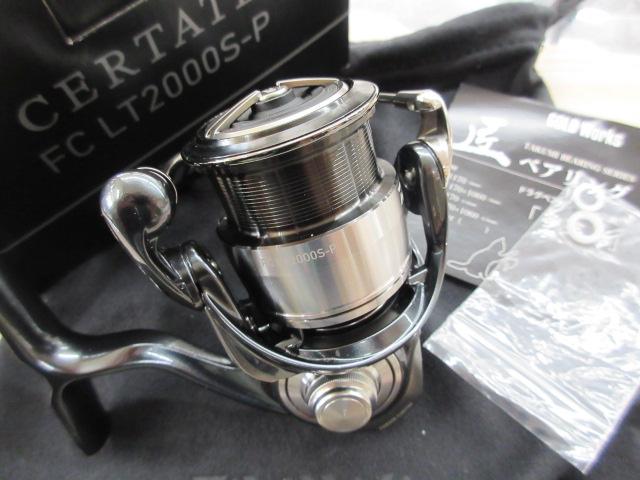 24ｾﾙﾃｰﾄ FC LT2000S-P