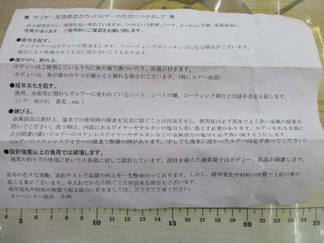 ﾃﾞｨｱﾌﾞﾛγ45-160