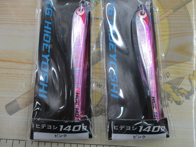 【ｾｯﾄ商品】TGﾋﾃﾞﾖｼ140g　2点ｾｯﾄ