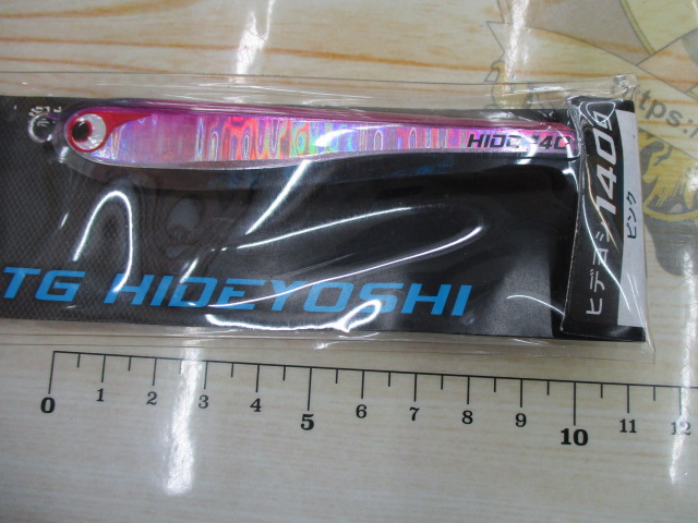 【ｾｯﾄ商品】TGﾋﾃﾞﾖｼ140g　2点ｾｯﾄ