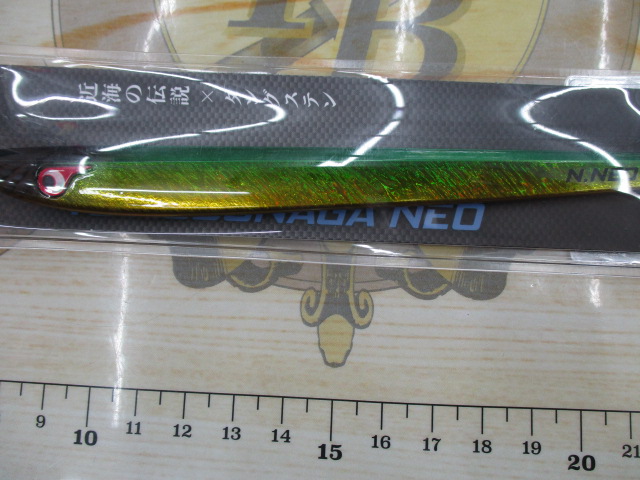 【ｾｯﾄ商品】TGﾉﾌﾞﾅｶﾞﾈｵ120g 2点ｾｯﾄ