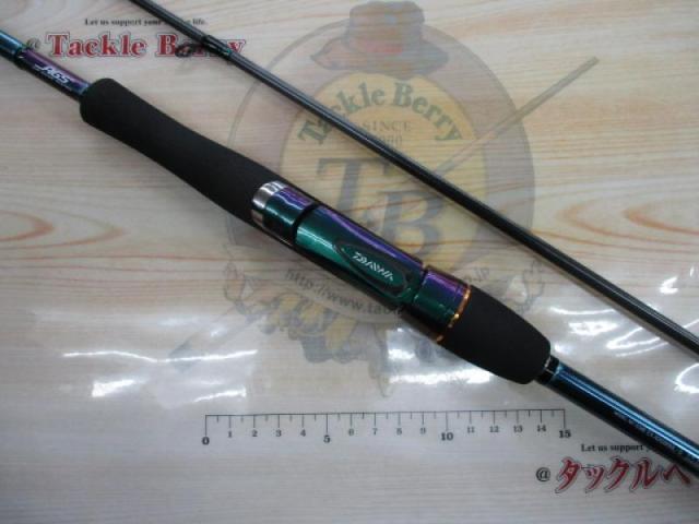 エメラルダスEX AGS86ML-S