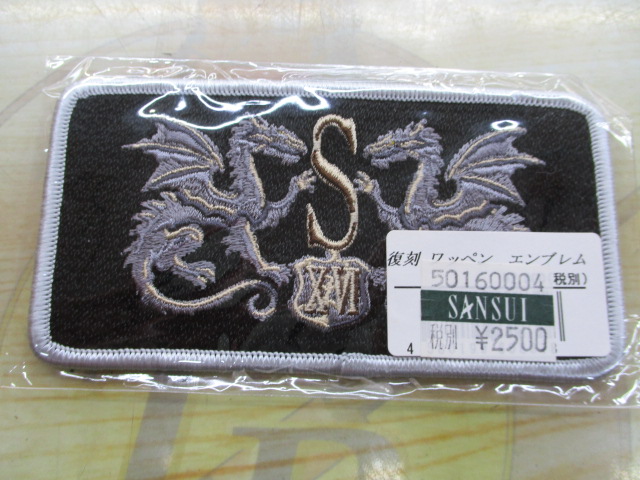 【ｾｯﾄ商品】SOULSﾜｯﾍﾟﾝｾｯﾄ