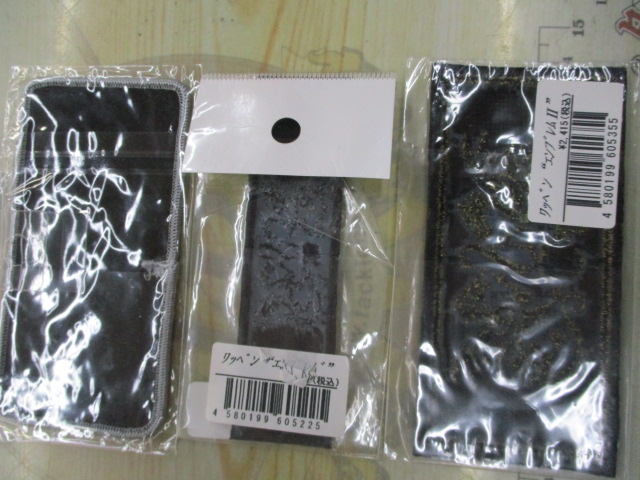 【ｾｯﾄ商品】SOULSﾜｯﾍﾟﾝｾｯﾄ