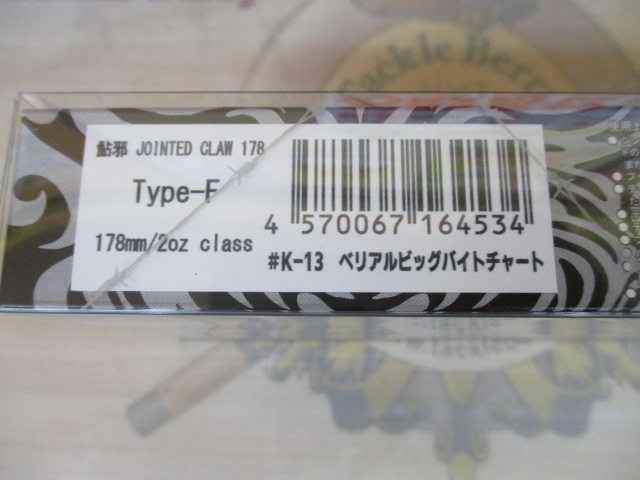 ｼﾞｮｲﾝﾃｯﾄﾞｸﾛｰ178F#K-13ﾍﾞﾘｱﾙﾋﾞｯｸﾞﾊﾞｲﾄﾁｬｰﾄ