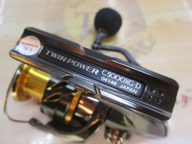 20ツインパワー C5000XG