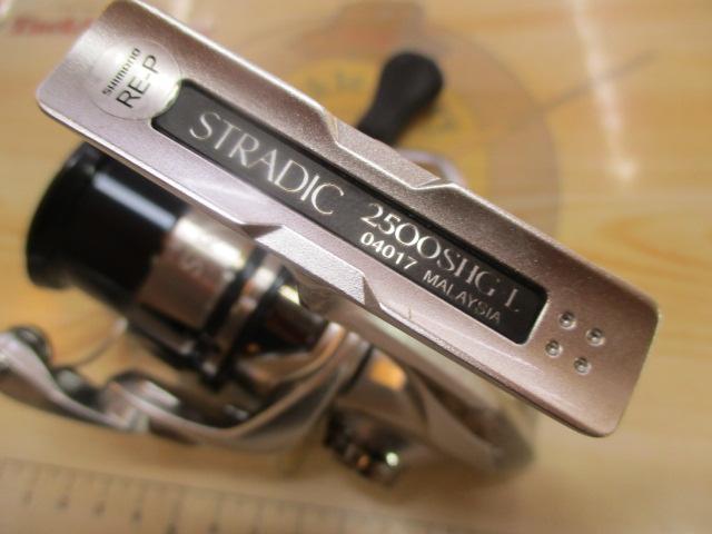19ｽﾄﾗﾃﾞｨｯｸ 2500SHG