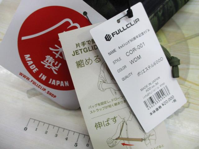 ｼｮﾙﾀﾞｰﾊﾞｯｸﾞ