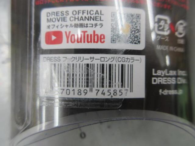 ﾄﾞﾚｽﾌｯｸﾘﾘｰｻｰ