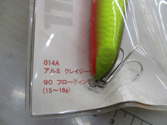 【ｾｯﾄ商品】ﾌﾟｴﾌﾞﾛ　ﾋﾟｯﾄﾌﾞﾙ90F2個ｾｯﾄ