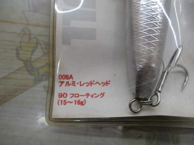 【ｾｯﾄ商品】ﾌﾟｴﾌﾞﾛ　ﾋﾟｯﾄﾌﾞﾙ90F2個ｾｯﾄ