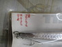 【ｾｯﾄ商品】ﾌﾟｴﾌﾞﾛ　ﾋﾟｯﾄﾌﾞﾙ90F2個ｾｯﾄ