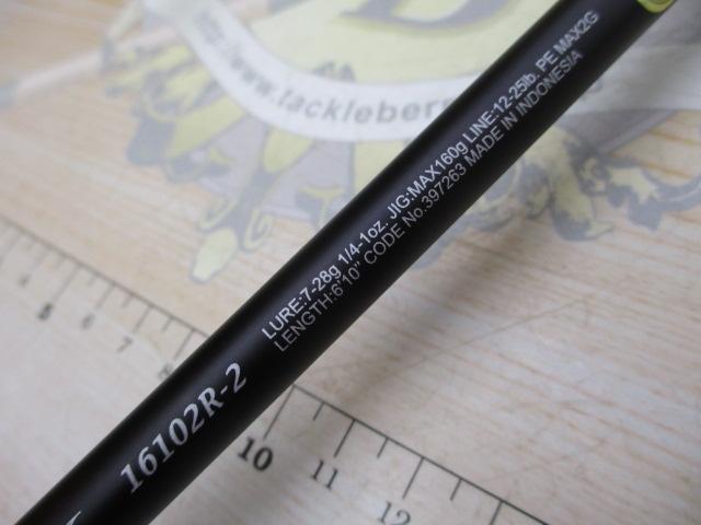 25ﾚｻﾄ 16102R-2