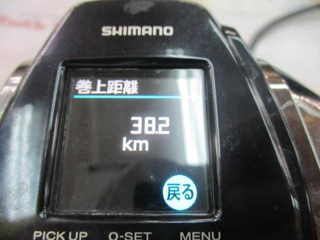 20ﾋﾞｰｽﾄﾏｽﾀｰMD 3000