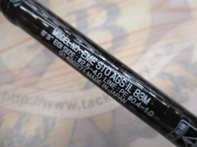 【ｾｯﾄ商品】ｴﾒｯﾙﾀﾞｽｴｷﾞﾝｸﾞｾｯﾄ