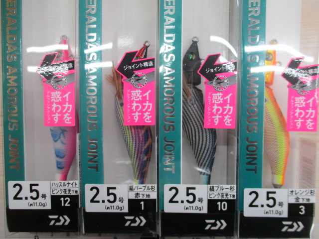 【ｾｯﾄ商品】ｴﾒｯﾙﾀﾞｽｴｷﾞﾝｸﾞｾｯﾄ