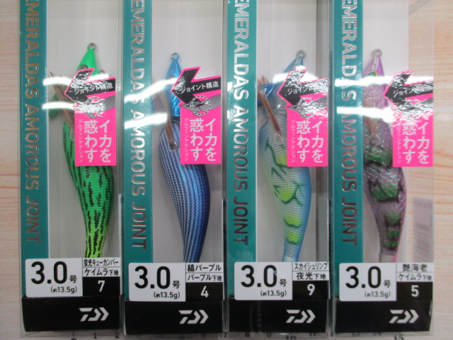 【ｾｯﾄ商品】ｴﾒｯﾙﾀﾞｽｴｷﾞﾝｸﾞｾｯﾄ