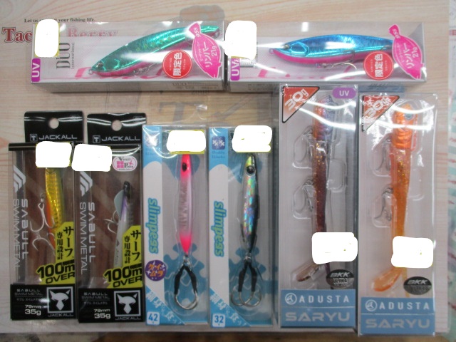 【ｾｯﾄ商品】25ﾈｯｻｴｸｽﾁｭｰﾝ!!ｻｰﾌｾｯﾄ