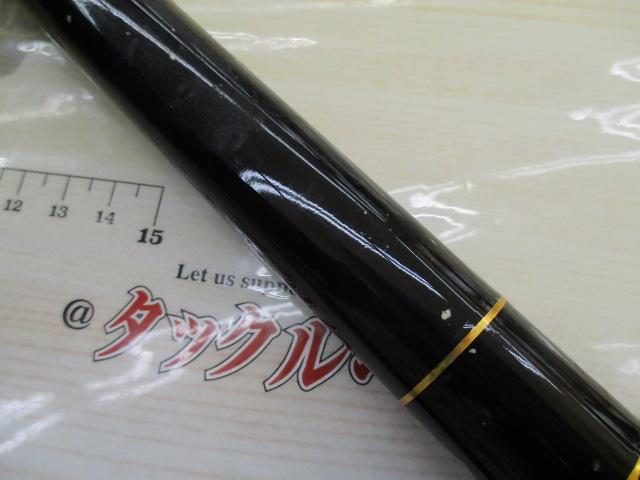 飛竜 1-50