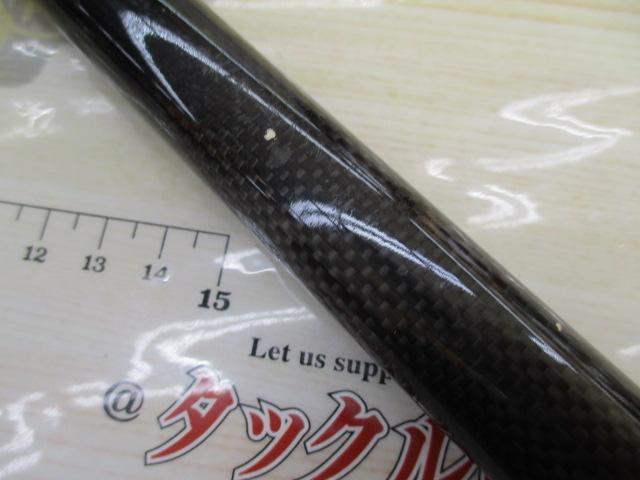 飛竜 1-50