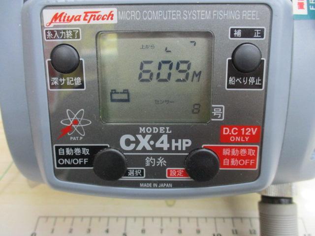 ｺﾏﾝﾄﾞ CX-4HP