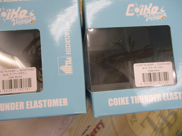 【ｾｯﾄ商品】ﾊｲﾄﾞｱｯﾌﾟｾｯﾄ