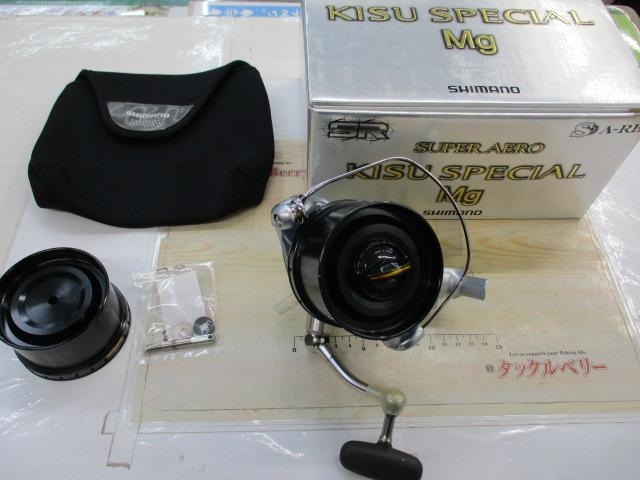 08ｽｰﾊﾟｰｴｱﾛｷｽｽﾍﾟｼｬﾙMg 極細仕様