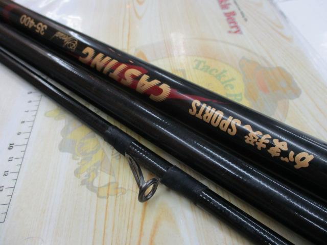がま投ｽﾎﾟｰﾂｷｬｽﾃｨﾝｸﾞｽﾍﾟｼｬﾙ 35-400