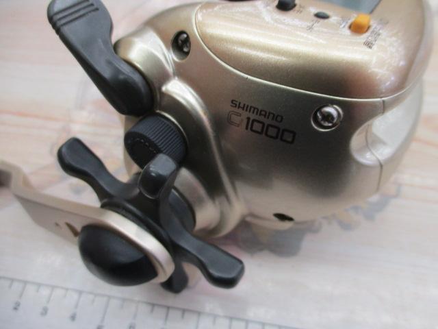 00小船SLS C1000
