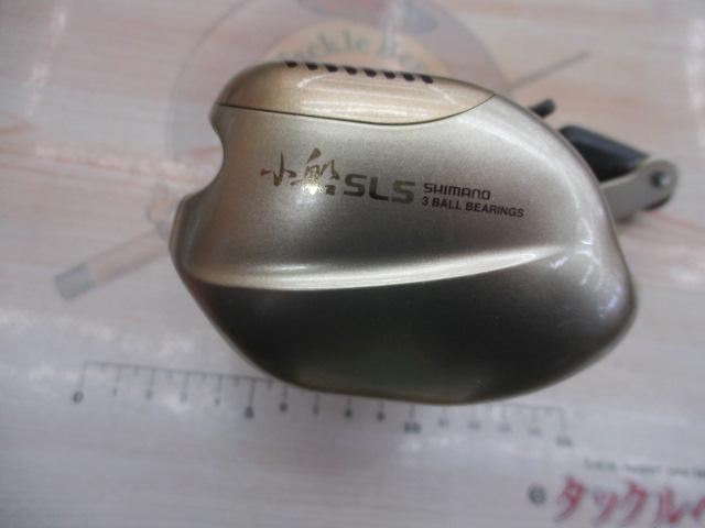 00小船SLS C1000